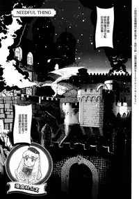 Load of Trash Kanzenban Ch. 1-18