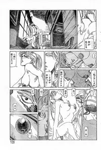 [Yosuteinu] Reunion Of The Both Sides act 1, 2, 4, 6