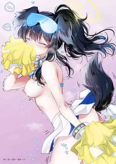 (COMIC1☆21) [AquaDrop (Mikami Mika)] AQUADROP TRACKS202210 (Blue Archive)