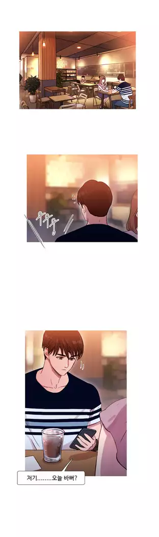 Scandal of the Witch Ch.0-29