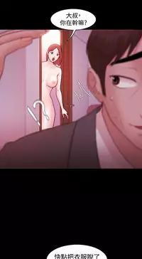 [Black October] Looser Ch.1~8 [Chinese]中文