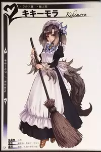 (C90) [Kurobinega (Kenkou Cross)] Mamono Musume Zukan II ~Monster Girl Encyclopedia II~