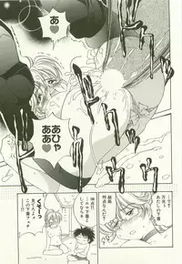 [Takashi Sano] Ranpara! (Lingerie Paradise) Vol. 1