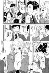 Action Pizazz DX 2008-12