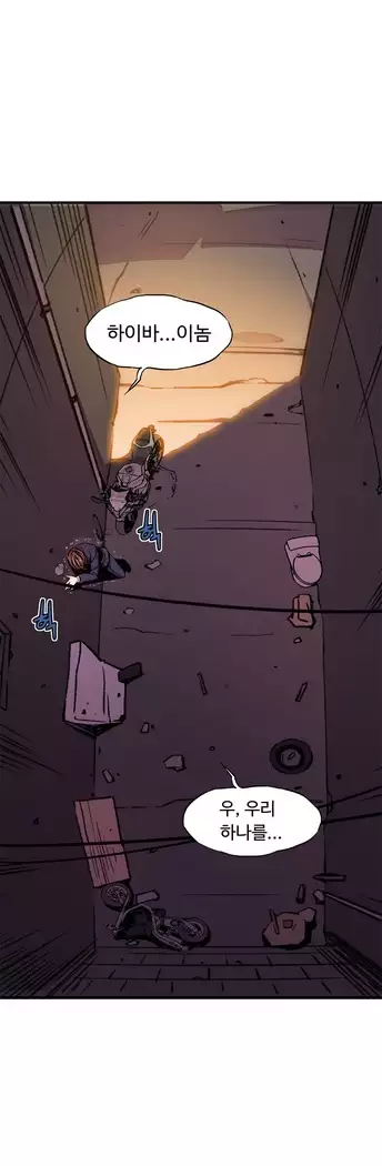 Kill the Dead Bastard Ch.0-16