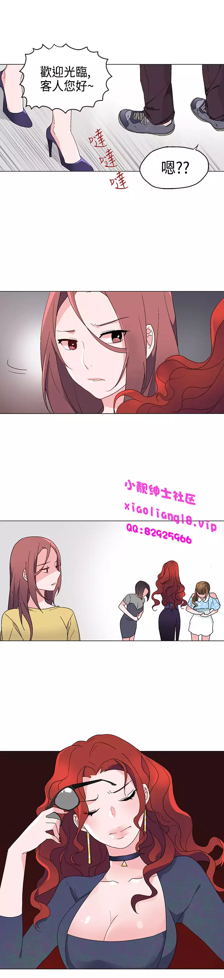 中文韩漫 灰姑娘的哥哥們 Ch.01-10