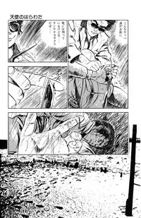 [Takashi Ishii] Tenshi no Harawata Vol. 03