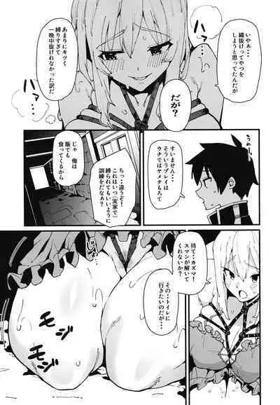 [Rakuen Tiramisu (Cobo)] Aware Darkness (Kono Subarashii Sekai ni Syukufuku o!) [Digital]