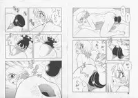 [Rei Shinozaki] Over Dose