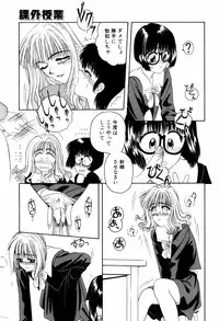 [ANYAKUNIN] LOVE EMOTION