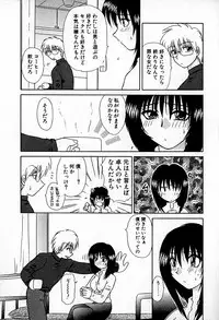 [Hitsujiko] Ai wo Choudai