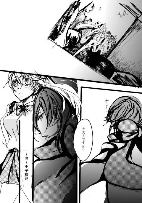 魔法少女★ジャンヌ