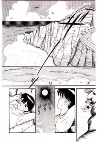 [Nakanoo Kei] Houkago binetsu Club