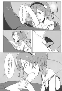 (Reitaisai 15) [Karamoyou (Daitou)] In Cage (Touhou Project)