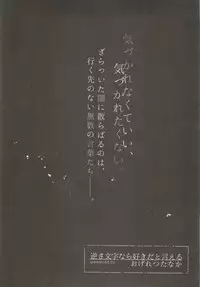 下衆BL