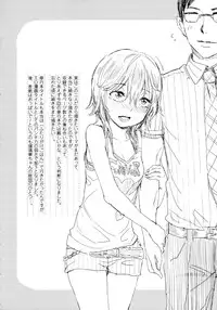 [Ootsuka Reika] Mida Love [English] {Various}