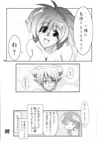 [Graf Zeppelin] Way Of The Viper (VIPER)