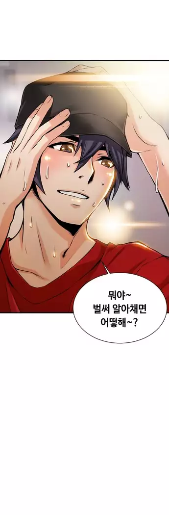 Kill the Dead Bastard Ch.0-16