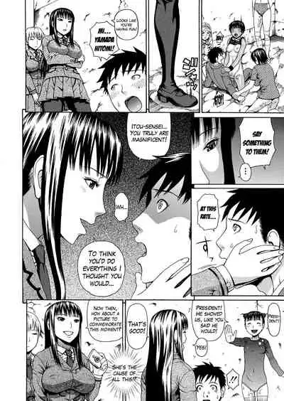 [Dakouin Saburou] 2-nen F-gumi Zenin Seikou [English] [Mikakunin+Amoskandy]