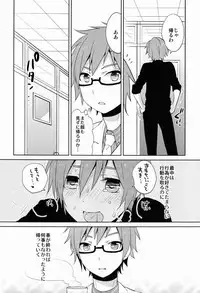 (C83)[Aiha (Kikuchi)] Jini X Nyaru (Vocaloid)