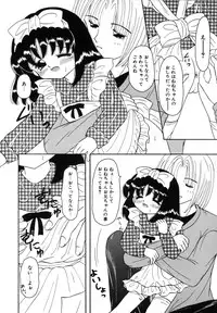 [Fujisaki Rie] Shoujo Hadaka Apron