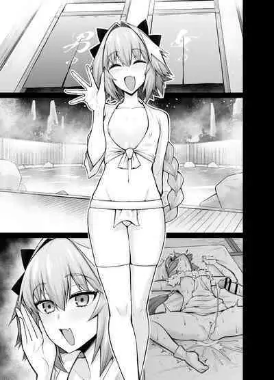 Mash, Astolfo to Onsen ni Hairu