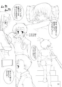 (COMITIA66) [Tololinco (Tololi)] FAIRY RING