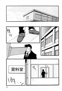 [O.Ri] High School Party 2