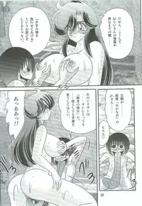 [Kamitou Masaki] Seirei Tokusou Fairy Saber W Majo no Chibusa