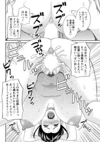 Action Pizazz DX 2016-12 [Digital]