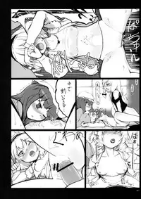 (Kouroumu 3) [Tonkotsu (Sekiri, Yassy)] Alice Idiri (Touhou Project)