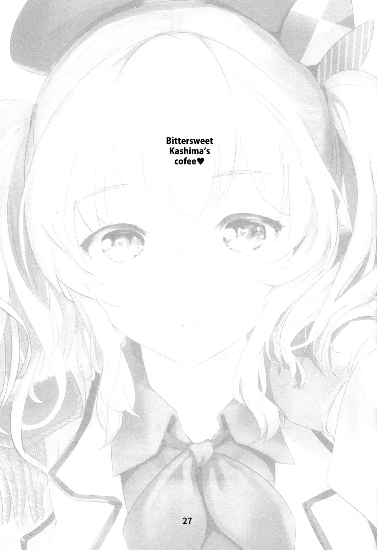 Horoniga Kashima Coffee {Brolen}