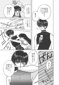 [Kirisawa Mint] Ryoujoku no Ori