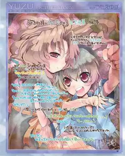 Cool-B Vol.54 2014-03