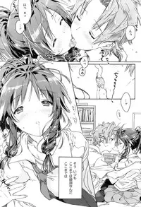 COMIC HOTMiLK 2009-10