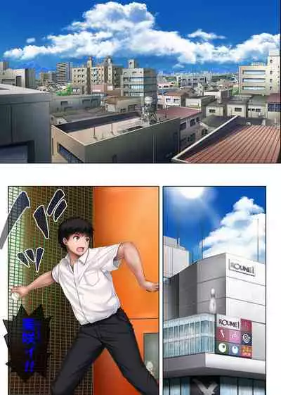 [Cyclone (Izumi, Reizei)] Yume ka Utsutsu ka