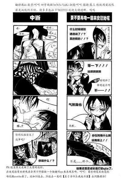 houkago play high heels2