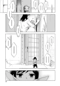 [Kuon Michiyoshi] Hundred Game 1 [Digital]