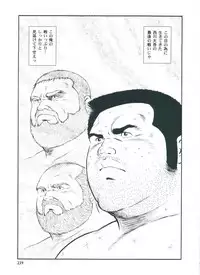 [kumagoro] otoko-dosukoi 2