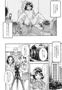 [SHIWASU NO OKINA] Nosewasure