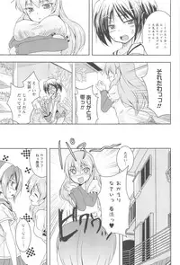 [Urutsu] GH Girls Love H