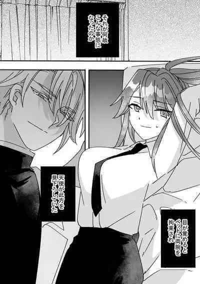 Henshin Heroine to Mascotto