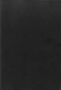 (C89) [Avion Village (Johnny)] SUGARLESS VALKRJA (Granblue Fantasy) [Chinese] [阿嘿顔大姐头汉化组]