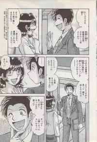 Action Pizazz Special 2009-01