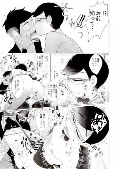 IT IS THE COLORFUL LIFE 2