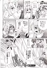 Comic Unreal 2010-04 Vol. 24