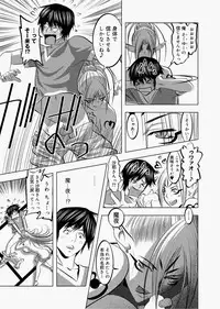 Canopri Comic 2010-12 Vol.2 [Digital]