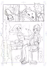 [Tenko] 大食いおばけ