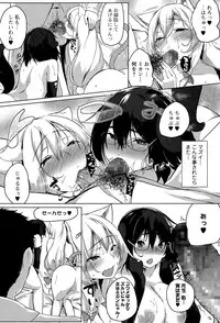 Comic JSCK Vol.1 2015-11