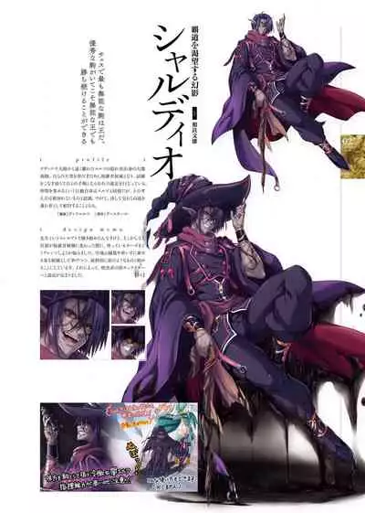 [Eushully] Kami No Rhapsody Perfect Guidebook